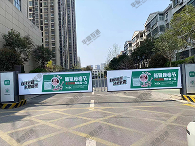 新氧瘦瘦节.jpg