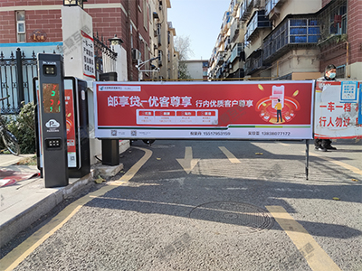 邮享贷-薪客专享2.jpg