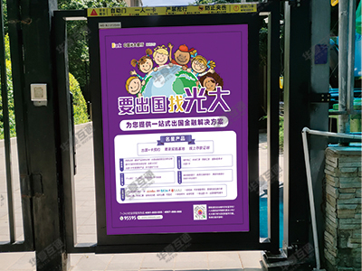 中国光大银行1.jpg