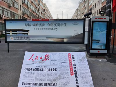 绿城·湖畔云庐5.jpg