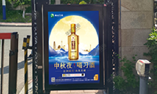 贵州习酒[.jpg