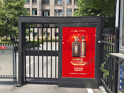 金沙酒业[.jpg