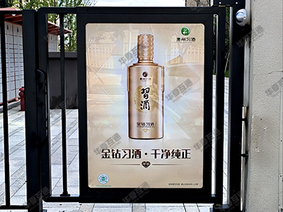 贵州习酒1.jpg