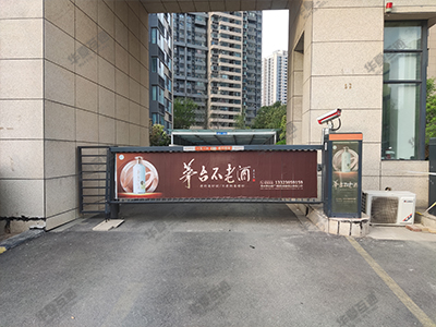 茅台不老酒2.jpg