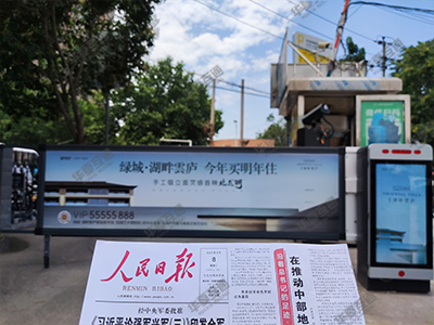 绿城·湖畔云庐3.jpg
