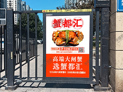 蟹都汇.jpg