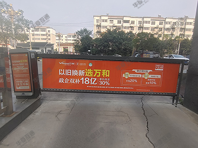 万和.jpg