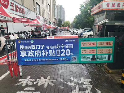 苏宁易购1.jpg
