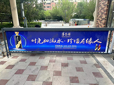 茅台醇.jpg