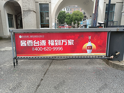 贵州茅台酒厂1.jpg