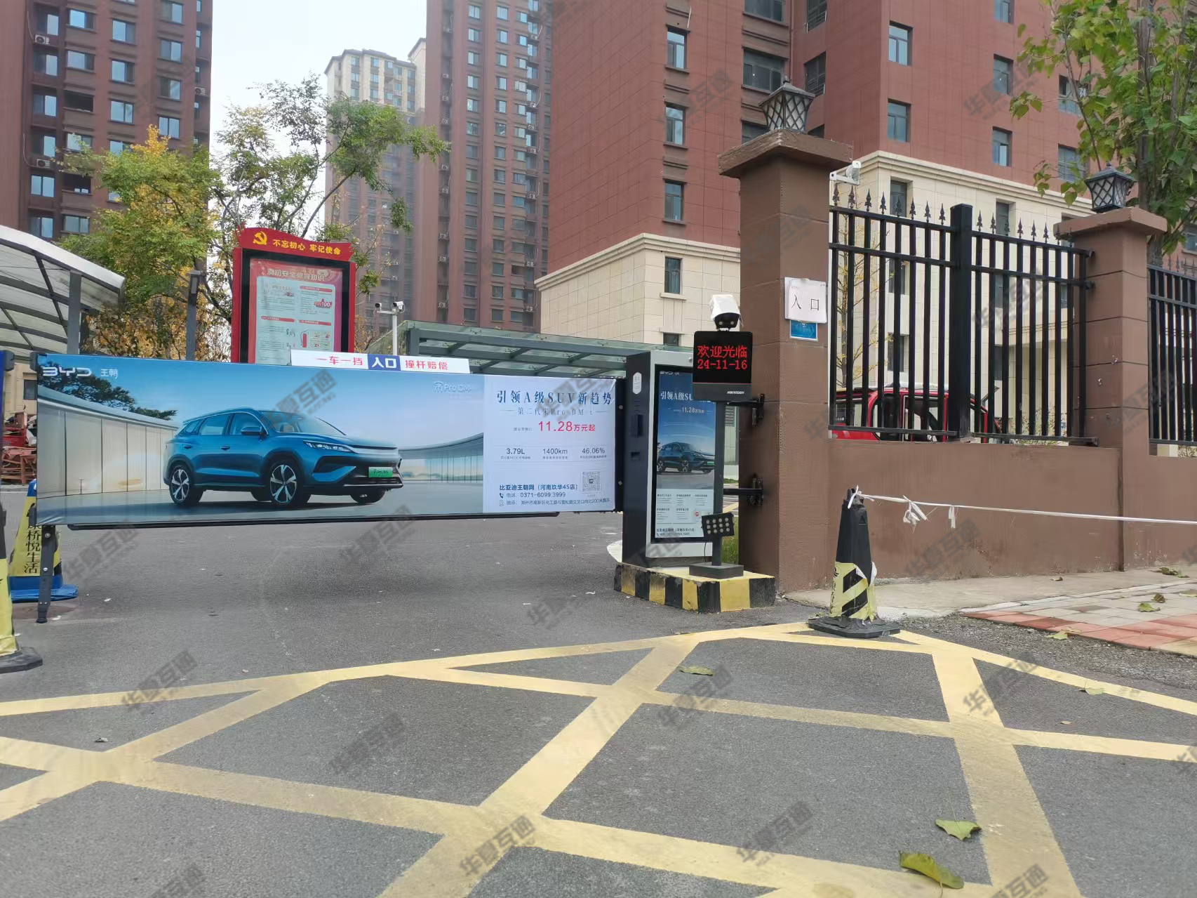 比亚迪王朝.jpg