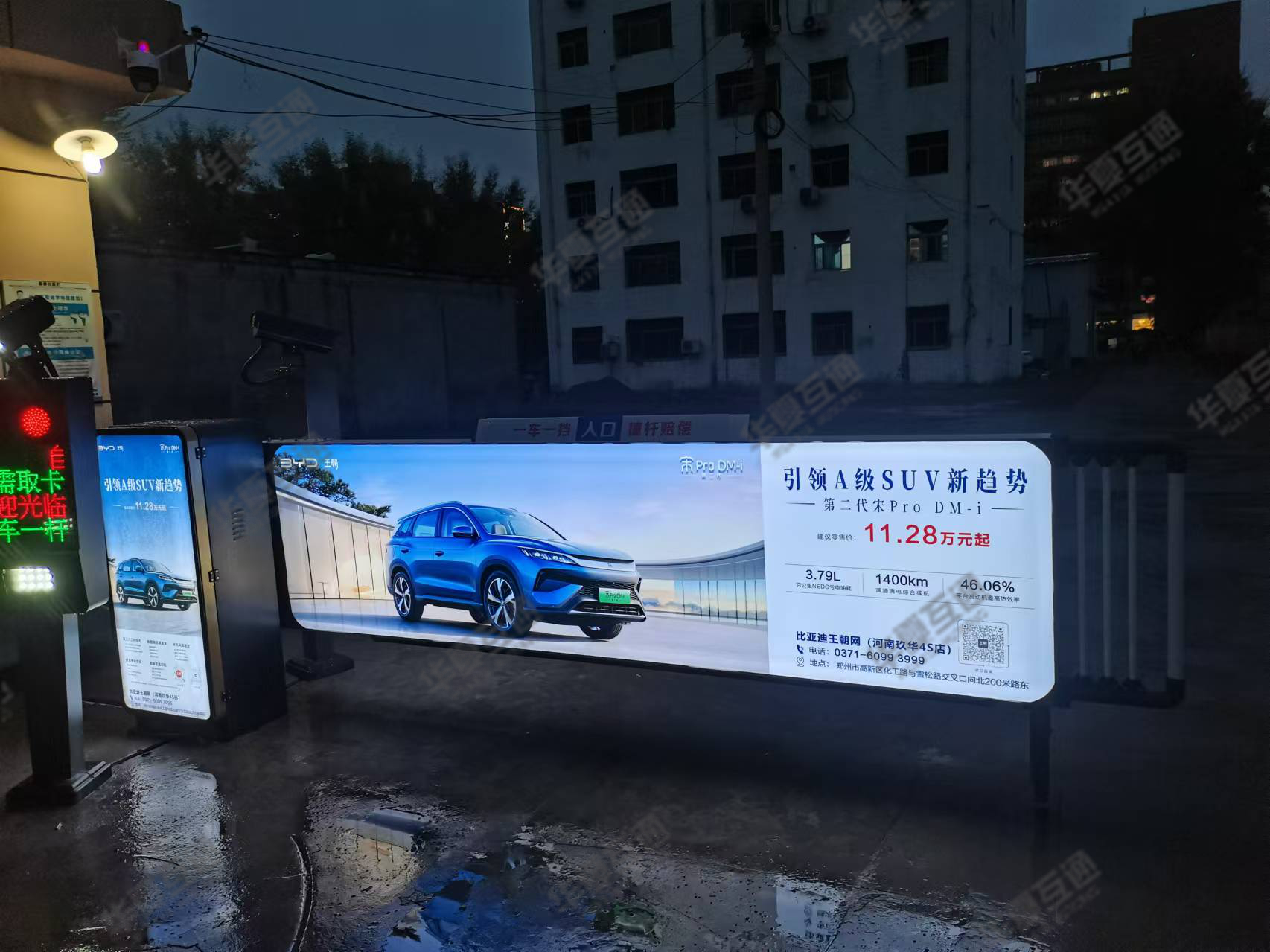 比亚迪王朝1.jpg