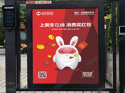 美生在线.jpg